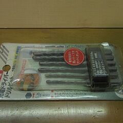 コンクリート・タイル用　ドリルセット