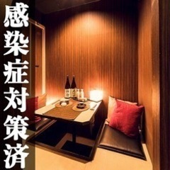 ⭐️3/29 中高年飲み会⭐️ しんばし放浪記 - 友達