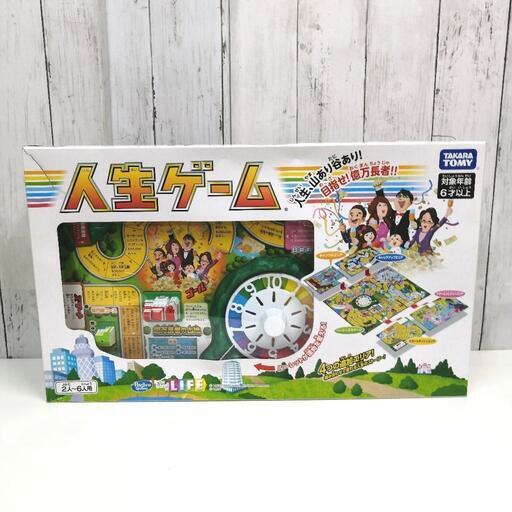 人生ゲーム 人生、山あり谷あり!目指せ!億万長者!! ボードゲーム タカラトミー