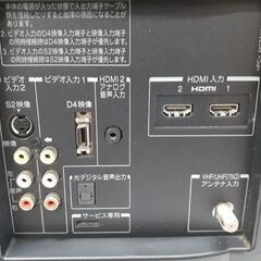 東芝 レグザ 19インチ 液晶テレビ 2009年製 リモコン欠品 TOSHIBA REGZA 19A8000 TV 19型 札幌市 平岸店の画像