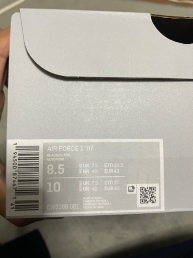 NIKEエアフォース1 07 黒