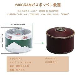 【新品】ハンドメイド 植物なめし革 CB/OD缶カバー レザー CB/OD缶の画像