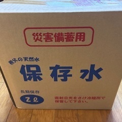 保存水2ℓ✖️６本✖️3箱　期限2026/12