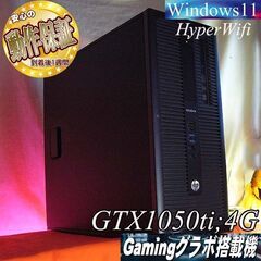 【◆HP◆省エネ・静音 ゲーミングPC】ヴァロラント・パルワール...
