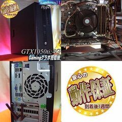 【◆HP◆省エネ・静音 ゲーミングPC】ヴァロラント・パルワールド◎現品組み上げ製造管理番号：0326JPV2