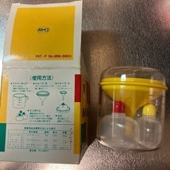 ミニメイト　の画像
