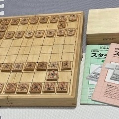 おもちゃ 囲碁、将棋、麻雀