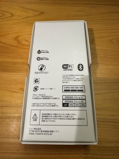【早い者勝ち期間限定】新品 SONY Xperia 10 IV スマホ ミント android