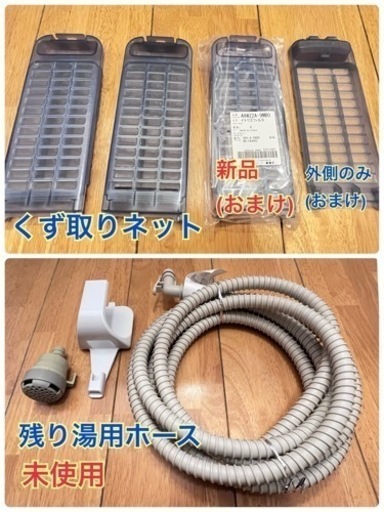 Panasonic 洗濯機 NA-FA80H2 8.0kg