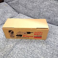 makita/マキタ ディスクグラインダー 9533B 100m...