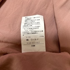 服/ファッション スーツ レディースの画像