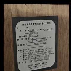 家具、3段チェスト2個、
木製タンス2個の画像