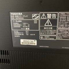 家電 テレビ 液晶テレビの画像