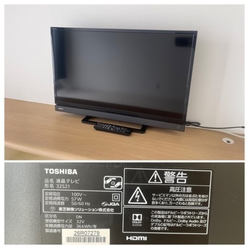 家電 テレビ 液晶テレビ