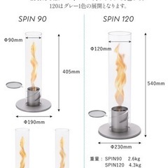 ホーファッツ　スピン　専用オイル10本付き　ランタン　ランプ　アルコールランプ　キャンプの画像