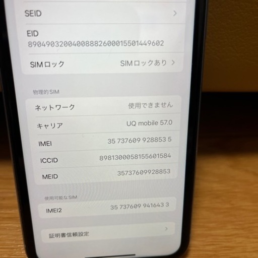iPhone  XR   64GB