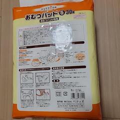 ペティオおむつパッドSの画像