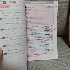 英語 「Forest 7TH EDITION」&「Forest解いてトレーニング」2冊セットの画像