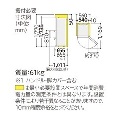 冷蔵庫　日立　RK-32JVLの画像