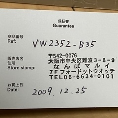 【値下げ】Vivienne Westwood 時計の画像