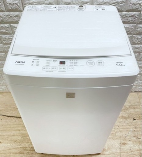 (送料無料) 2021年 極美品 洗濯機 ガラストップ採用でお手入れ簡単！ 5kg AQUA ③
