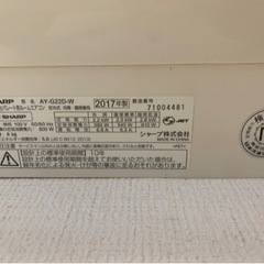 家電 季節、空調家電 エアコン3台ありの画像