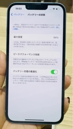おもちゃ IPhone 14 , 128 GB , Sim Free
