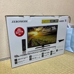 【ジャンク】19型テレビ DR-19TV-Sの画像