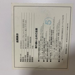 折りたたみテーブルの画像