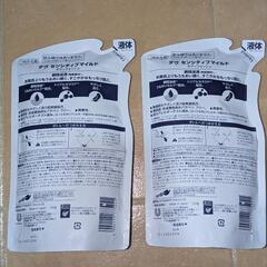 Dove ダブ　ボディウォッシュつめかえ用　センシティブマイルド　２個セットの画像