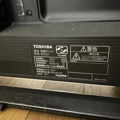 家電 テレビ 液晶テレビの画像