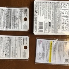 裁縫セット新品　針セット　ミシン針の画像