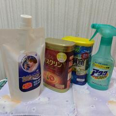 【お話し中】使いかけバスクリン その他洗剤生活雑貨 掃除用具 洗剤