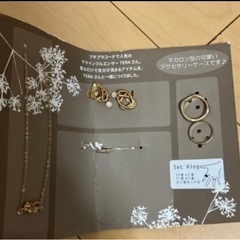 アクセサリーセット