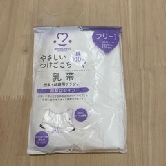 子供用品 マタニティ用品の画像