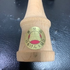 おもちゃ の画像