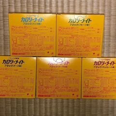 カロリーメイト　5種セット（メープル・チョコレート・チーズ・バニラ・フルーツ）の画像