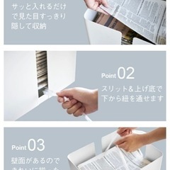 【新品未使用】タワーtower ニュースペーパーラックの画像