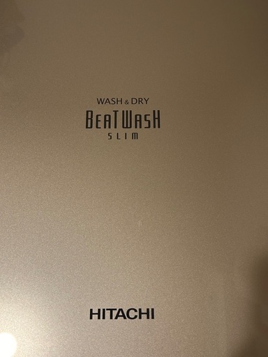 洗濯乾燥機　縦型　日立　ビートウォッシュ　9kg