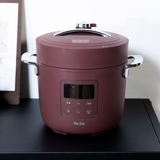 【クリーニング済】Re・De Pot 電気圧力鍋 PCH-20L_565c1d37