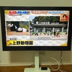 液晶テレビ47インチ　スタンド付き