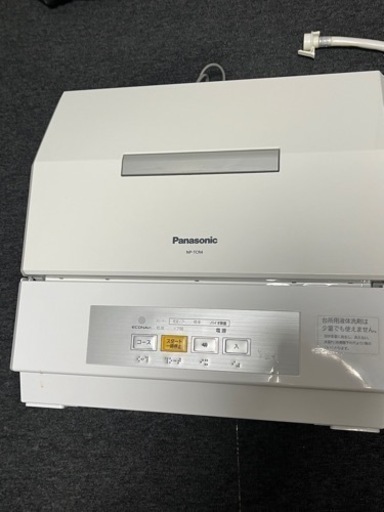 Panasonic 食洗機 NP-TCR4 スピード発送 2018年