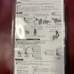 【最終価格】【新品未開封】ペット用ウォーターディッシュSの画像