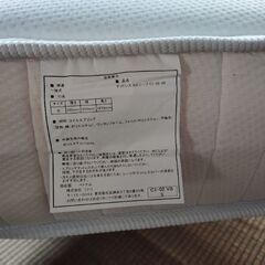 ニトリのシングルベッドの画像