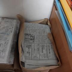 新聞紙の画像