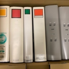 あげます。二穴ファイル色々。