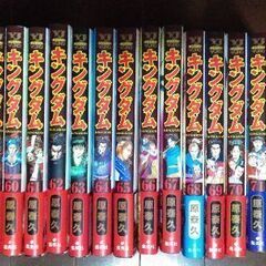 キングダム 58巻〜71巻