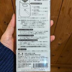 モバイルバッテリー スマホ iPhone IQOSにも使える 充電器 カバーの画像