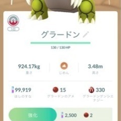 ポケモンGOやりましょう