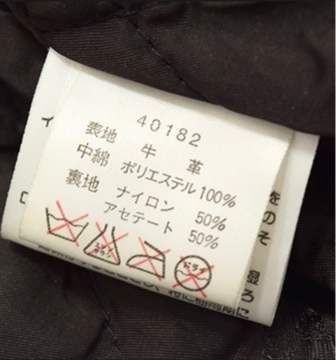 ハーレー　革ジャン　